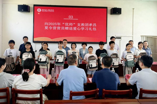 校党委书记杨鲜兰一行赴孝昌调研...